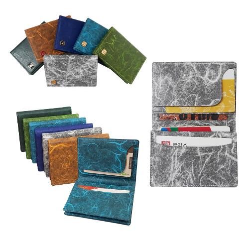 Hanji Leather Namecard Case